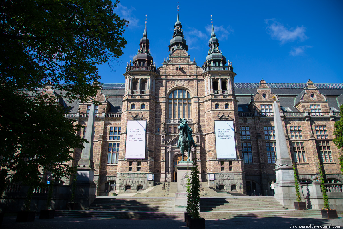 Stockholm